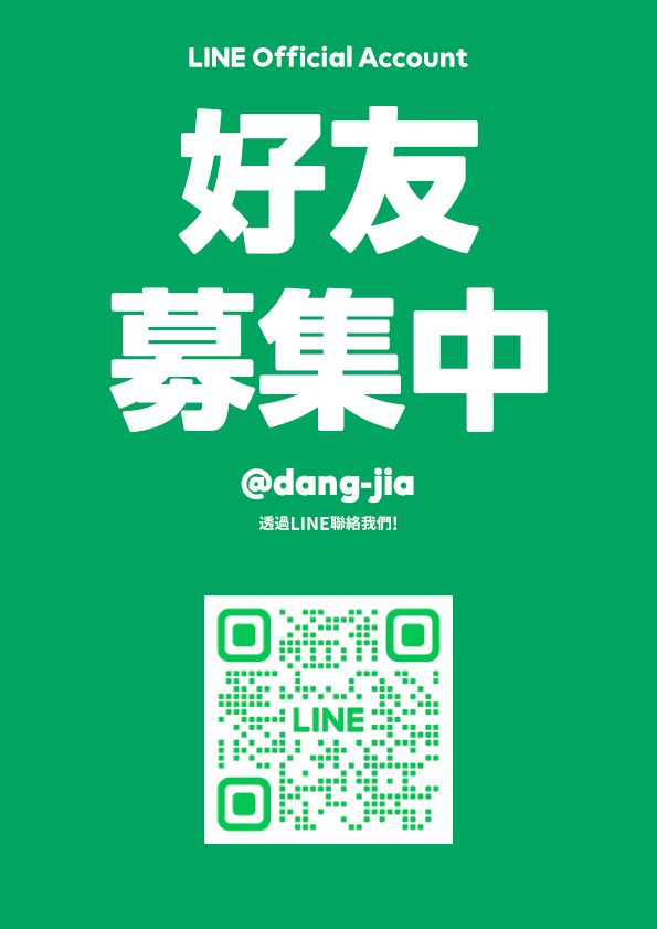 add line